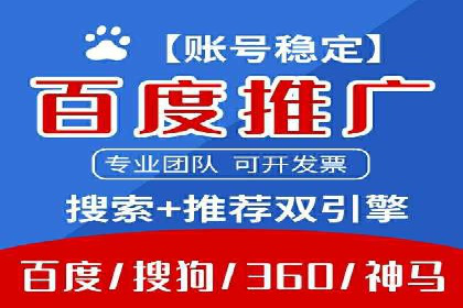 案例分享：SEM托管助企业突破营销瓶颈