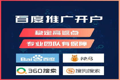 竞价开户推广案例：如何快速提升品牌知名度