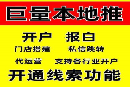 实战解析：百度竞价排名服务成功案例